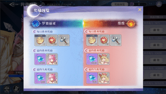 银月满盈高悬夜空《月神的迷宫》中秋活动即将