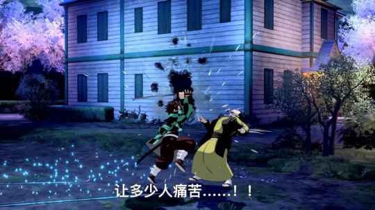 《鬼灭之刃：火之神血风谭》中文宣传片 10月1