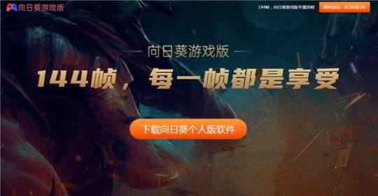 国产独立游戏《风来之国》9.16发售 值得期待的像