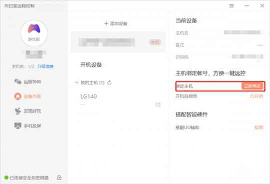 国产独立游戏《风来之国》9.16发售 值得期待的像