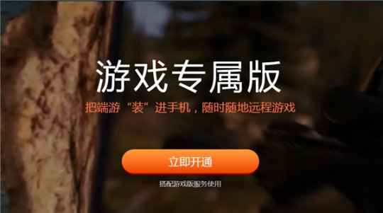 国产独立游戏《风来之国》9.16发售 值得期待的像