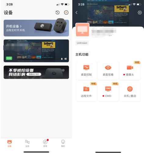 国产独立游戏《风来之国》9.16发售 值得期待的像