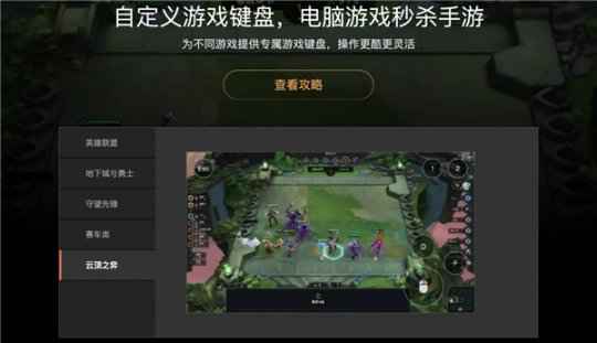 国产独立游戏《风来之国》9.16发售 值得期待的像