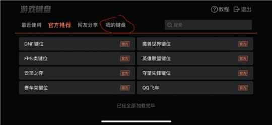 国产独立游戏《风来之国》9.16发售 值得期待的像