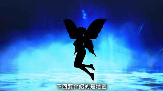 《真女神转生5》恶魔介绍第92弹 日本演艺女神天