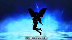 《真女神转生5》恶魔介绍第92弹 日本演艺女神天