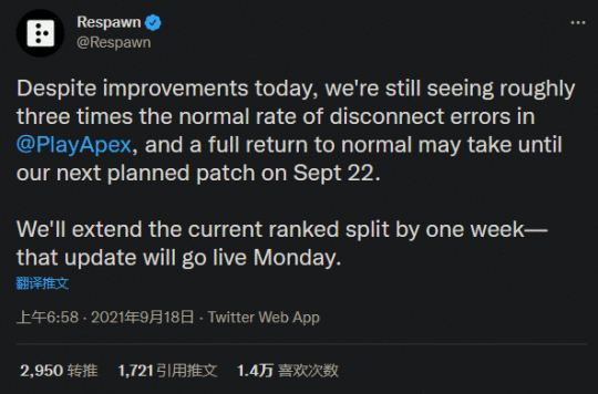 重生因服务器问题延长《Apex》本赛季上半时长