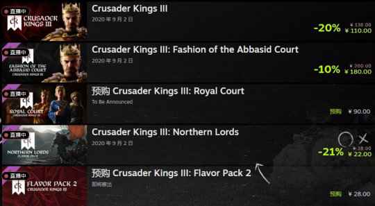 Steam周末促销开启 P社多款游戏史低促销