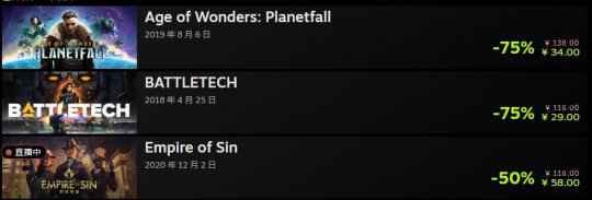 Steam周末促销开启 P社多款游戏史低促销