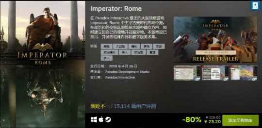 Steam周末促销开启 P社多款游戏史低促销