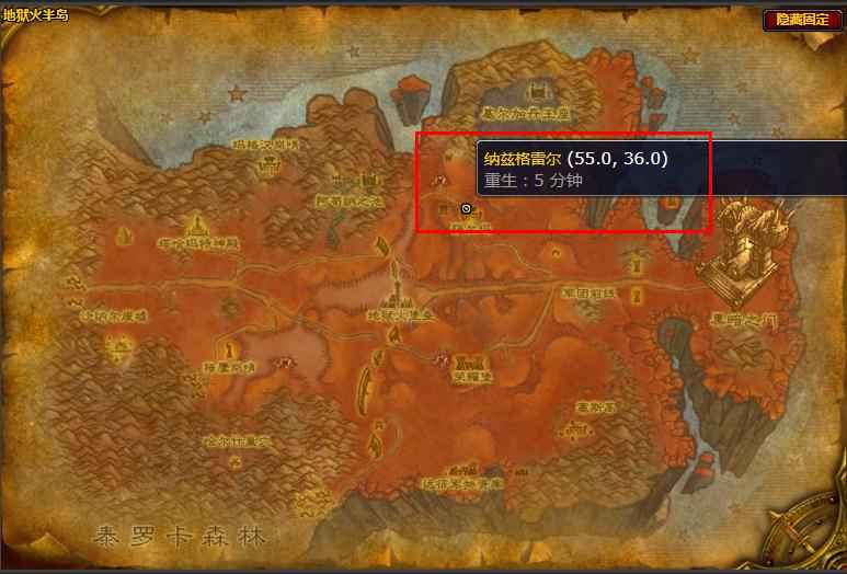 玛瑟里顿之死任务怎么接