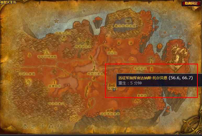 玛瑟里顿之死任务怎么接