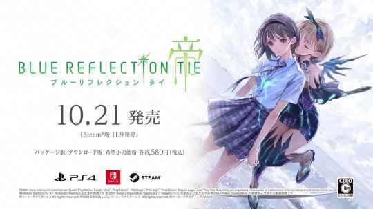 《蓝色反射：帝》全新TV广告片 奇异世界展示