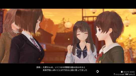 《蓝色反射：帝》新情报 美少女角色介绍