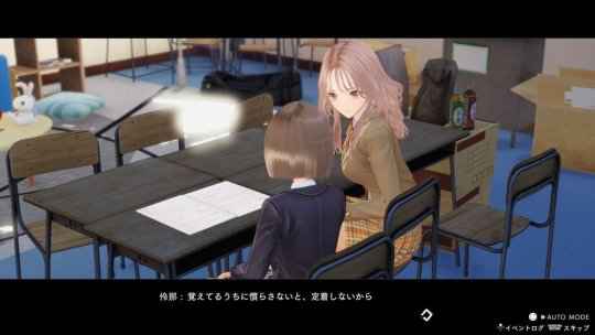 《蓝色反射：帝》新情报 美少女角色介绍