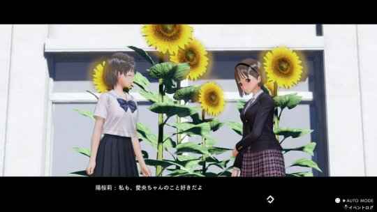《蓝色反射：帝》新情报 美少女角色介绍