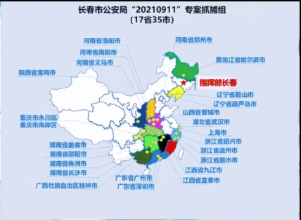 一日被抓469人 零门槛入行的游戏托 成了获得银手