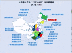 一日被抓469人 零门槛入行的游戏托 成了获得银手
