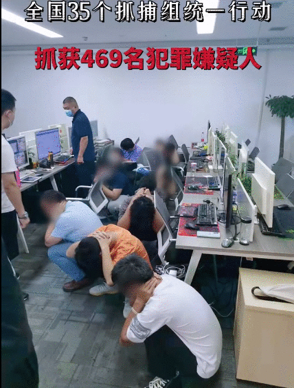 一日被抓469人 零门槛入行的游戏托 成了获得银手