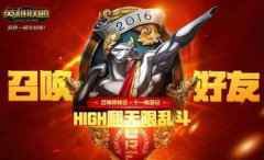 LOL无限火力2021开放时间什么时候 英雄联盟无限火力开放时间最新