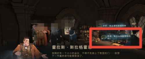 哈利波特魔法觉醒9.22拼图 拼图寻宝9月22日拼图位置大全