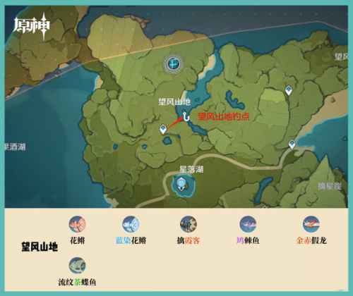 原神2.1钓鱼点位置大全 原神2.1全地图钓鱼地点一览