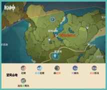 原神2.1钓鱼点位置大全 原神2.1全地图钓鱼地点一览