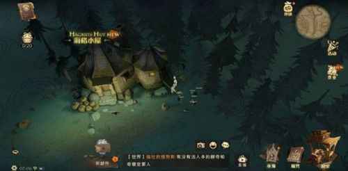 哈利波特魔法觉醒巧克力蛙第八天 哈利波特巧克力蛙npc9.22位置