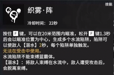 版本之子来了？《永劫无间》崔三娘全技能剖析