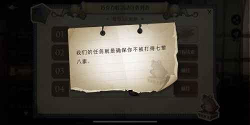 哈利波特巧克力蛙9.26：我们的任务/9月26日巧克力蛙npc位置