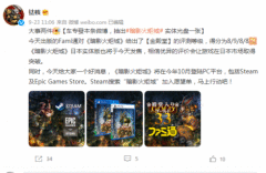 《暗影火炬城》PC版发售日公布 10月登陆Steam和