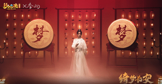 《梦幻西游》电脑版X李响演绎“绮梦长安”唐风