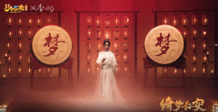 《梦幻西游》电脑版X李响演绎“绮梦长安”唐风
