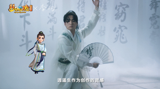 《梦幻西游》电脑版X李响演绎“绮梦长安”唐风