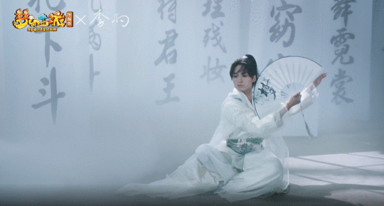 《梦幻西游》电脑版X李响演绎“绮梦长安”唐风