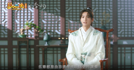 《梦幻西游》电脑版X李响演绎“绮梦长安”唐风