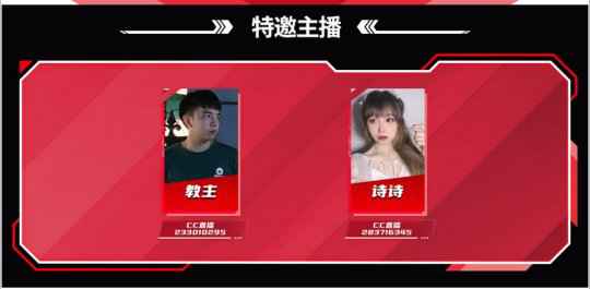 《王牌竞速》国潮觉醒车神杯S3报名火热开启 邀