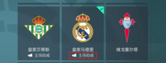 金秋新版本震撼来袭 畅爽体验再度升级！