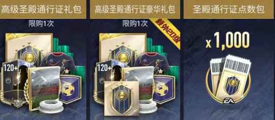 金秋新版本震撼来袭 畅爽体验再度升级！
