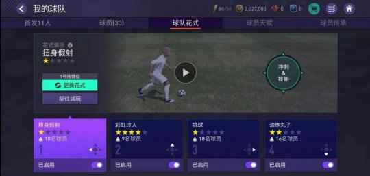 金秋新版本震撼来袭 畅爽体验再度升级！