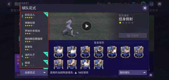 金秋新版本震撼来袭 畅爽体验再度升级！