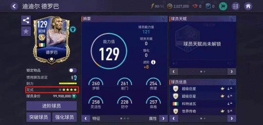 金秋新版本震撼来袭 畅爽体验再度升级！