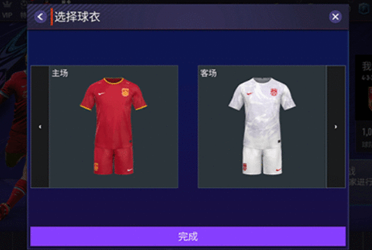 金秋新版本震撼来袭 畅爽体验再度升级！