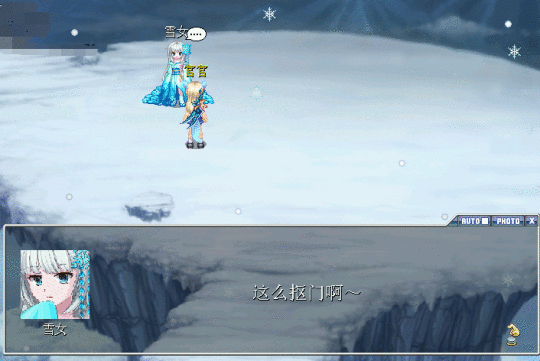 《新女神OL》全新资料片上线