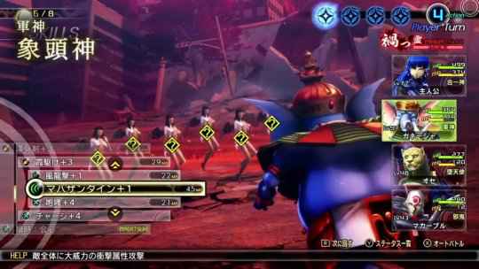 《真女神转生5》恶魔介绍第111弹 印度神祇象头神