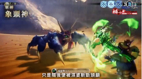 《真女神转生5》恶魔介绍第111弹 印度神祇象头神