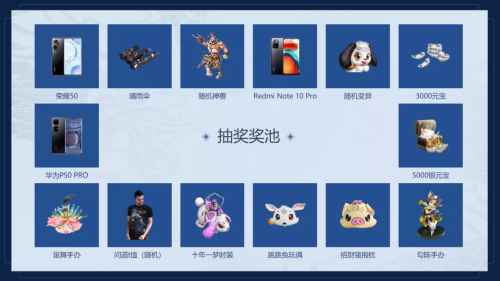 20万现金奖励助阵 《问道》全民PK赛淘汰赛明日开