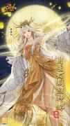 神都女帝驾到，Slay全场！两大绝美外观、神都洛