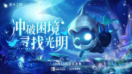 上线双平台