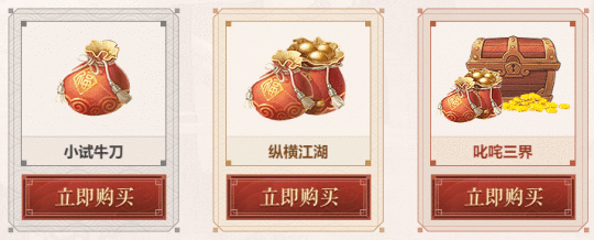 秋高气爽再闯江湖！大话2新服云开月明多重福利
